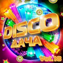VA - Disco Дача Vol.18 (2020) MP3