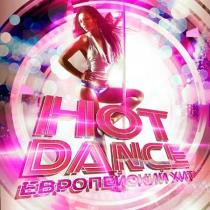 VA - Hot Dance: Европейский Хит (2020) MP3