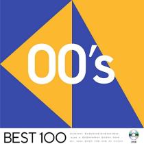 VA - 00's Best 100 [5CD] (2020) MP3