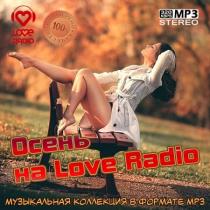 VA - Осень на Love Radio (2020) MP3