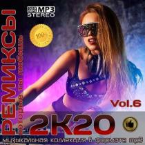 VA - Ремиксы 2К20 Vol.6 (2020) MP3