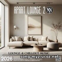 Apart Lounge 2 Apart Lounge 2
