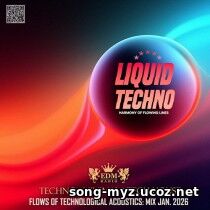 Liquid Techno