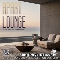Apart Lounge Apart Lounge