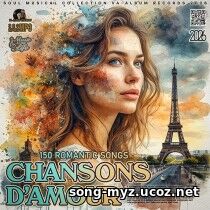 EDM: Chansons D Amour (2026)