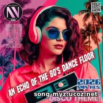 Disco: An Echo Of 80s (2026) EDM: Disco: An Echo Of 80s (2026)