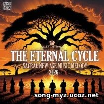 EDM: The Eternal Cycle (2026)