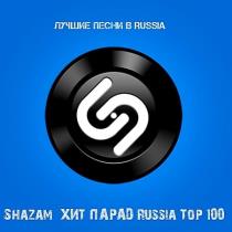 VA - Shazam: Хит-парад Russia Top 100 [Октябрь] (2020) MP3