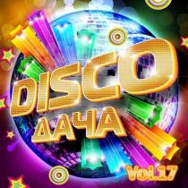 VA - Disco Дача Vol.17 (2020) MP3
