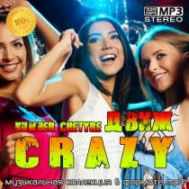 VA - crazyДвиж number chetyre (2020) MP3