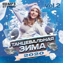 VA - Танцевальная Зима Vol.2 (2020) MP3